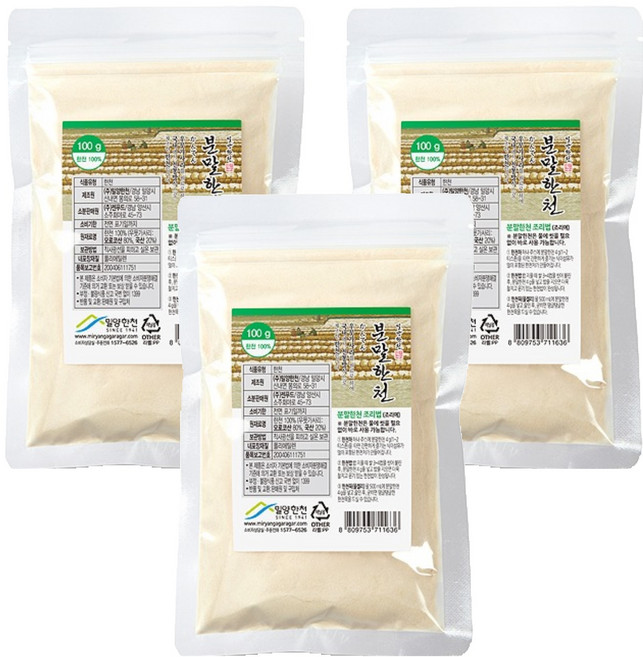 밀양한천 분말한천, 3개, 100g