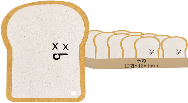 吐司造型木漿海綿, 10個, 1包