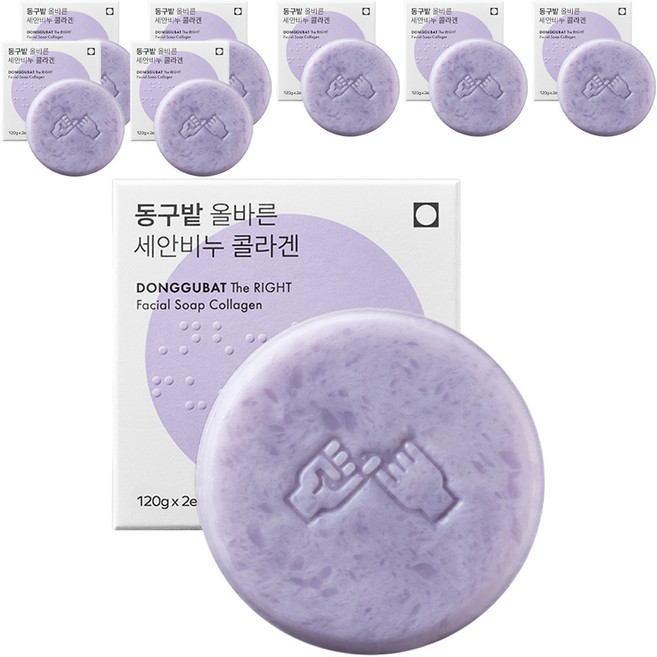동구밭 세안비누 콜라겐, 120g, 8개
