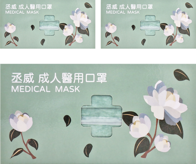 丞威 成人滿版醫療口罩, 森林綠, 30片, 3盒