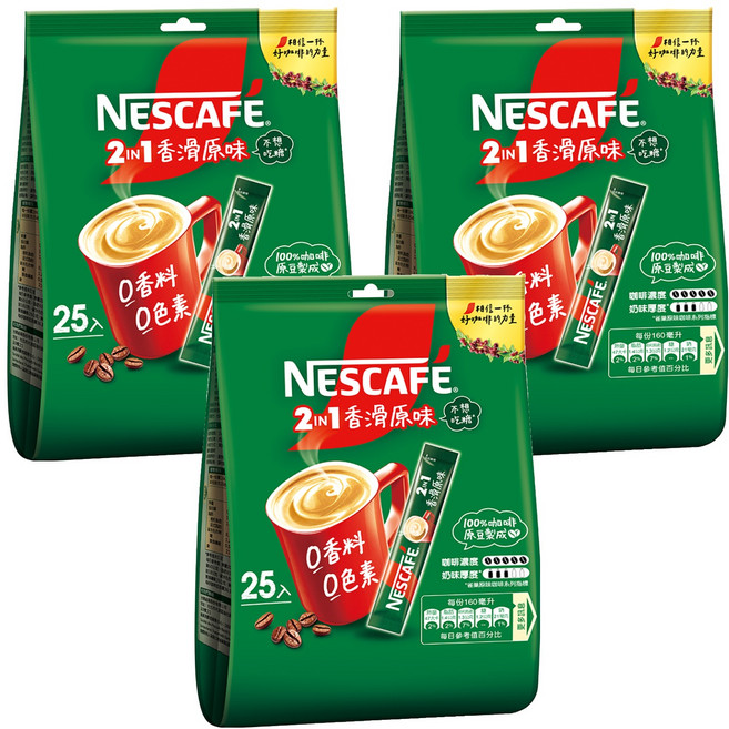 NESCAFE 雀巢咖啡 二合一即溶咖啡 香滑原味, 11g, 25包, 3袋