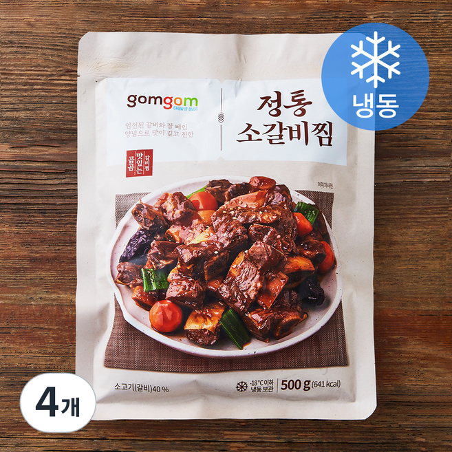 정통 소갈비찜 (냉동), 500g, 4개