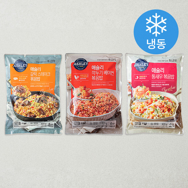 HOMESTAURANT 통새우 볶음밥 4인분 + 갈릭 스테이크 볶음밥 4인분 + 깍두기 베이컨 볶음밥 4인분(냉동), 2.76kg, 1세트