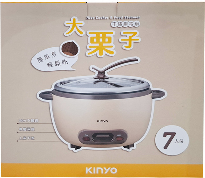 Kinyo 大栗子不鏽鋼電鍋 7人份 2.5L, SEP-07, 咖啡色