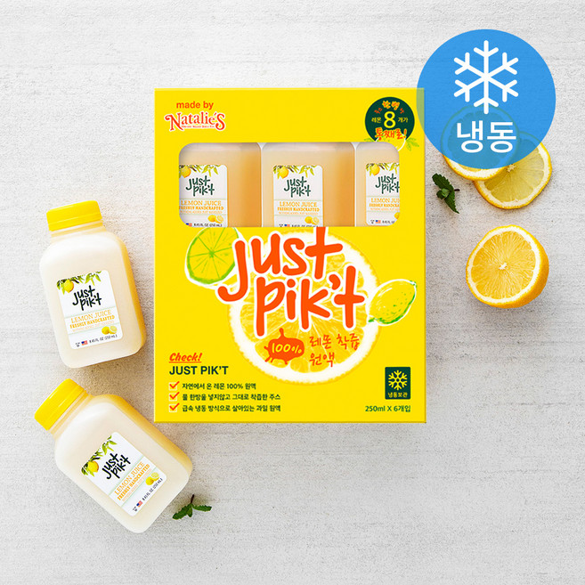 나탈리스 저스트 픽 레몬 주스 착즙 원액, 250ml, 6개입