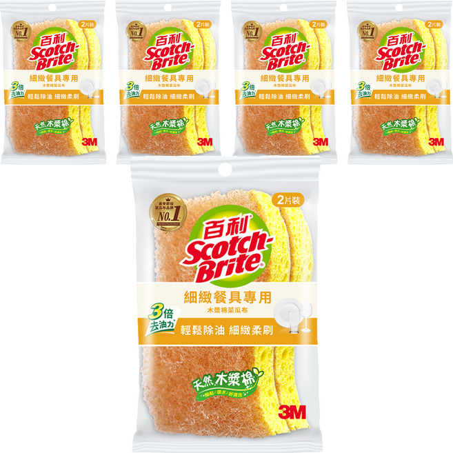 3M Scotch-Brite 百利 細緻餐具專用 天然木漿棉菜瓜布 好握型, 2片, 5包