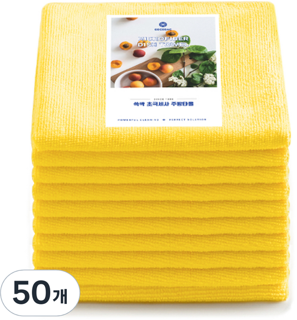 SSCSSAC 초극세사 만능주방 행주 연노랑, 50개