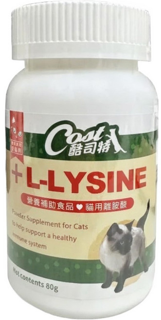 Cost 酷司特 L LYSINE 全齡貓用離胺酸, 80g, 免疫系統, 1罐