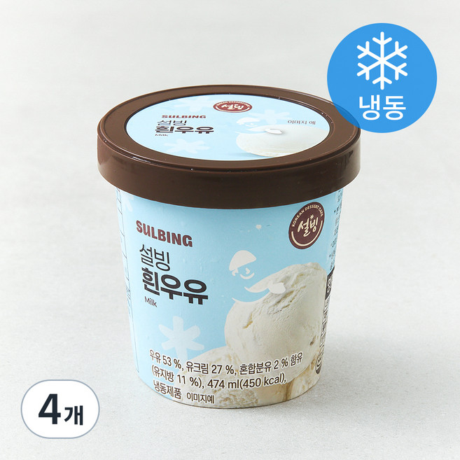 설빙 흰우유 아이스크림 (냉동), 474ml, 1개입, 4개