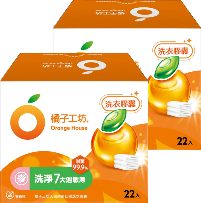 ORANGE HOUSE 橘子工坊 衣物洗衣膠囊20g, 22顆, 2盒