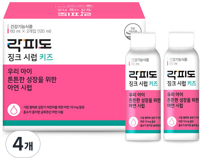 락피도 키즈 징크 시럽, 120ml, 4개