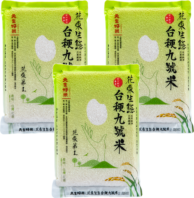 天生好米 花東生態 台稉九號米, 1.5kg, 3包, CNS二等