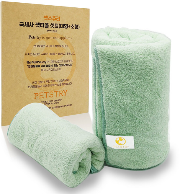 펫스츄리 반려동물 목욕타올 2종 세트, 민트, 1세트