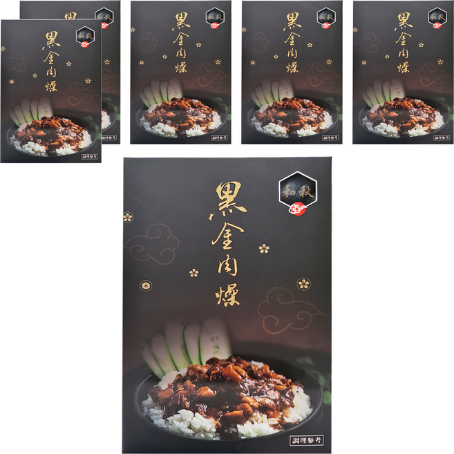 和秋 黑金肉燥, 450g, 6盒