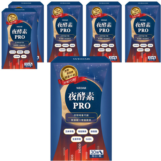 WEDAR 薇達 夜酵素PRO, 30顆, 500mg, 6罐