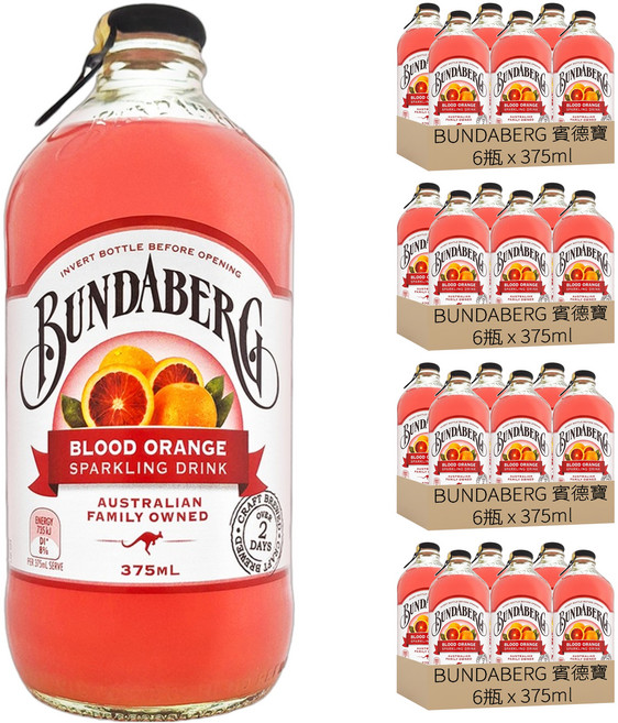 BUNDABERG 賓德寶 柳橙風味氣泡飲, 375ml, 24瓶