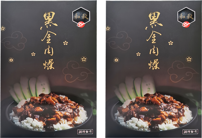和秋 黑金肉燥, 450g, 2盒