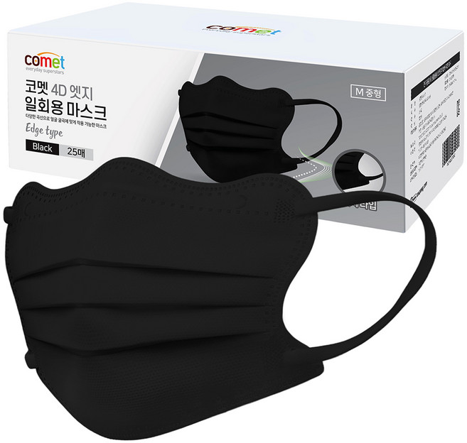 코멧 둥근 얼굴형을 보완 해주는 4D 엣지 일회용 마스크 개별포장 중형, 25개입, 1개, 블랙