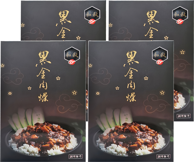和秋 黑金肉燥, 450g, 4盒