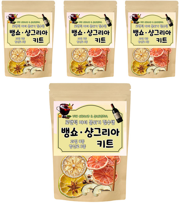 파티 분위기 필수템 뱅쇼 샹그리아 키트 고급형 [과일4종 + 향신료3종 세트] 45g 1세트, 4세트