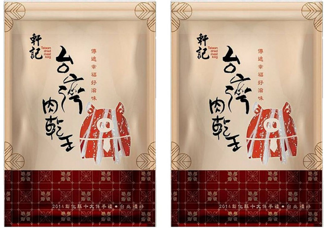 Taiwan dried meat king 軒記 台灣肉乾王 真空系 泰式岩燒豬肉條, 180g, 2包