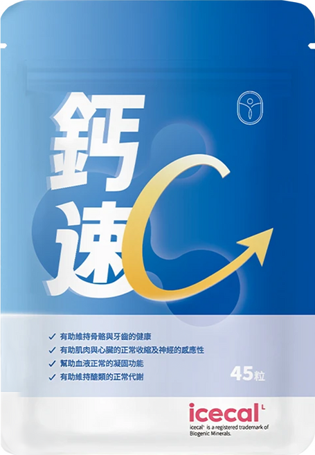De Chuang 德創生技 icecal 鈣速吸, 45顆, 1包
