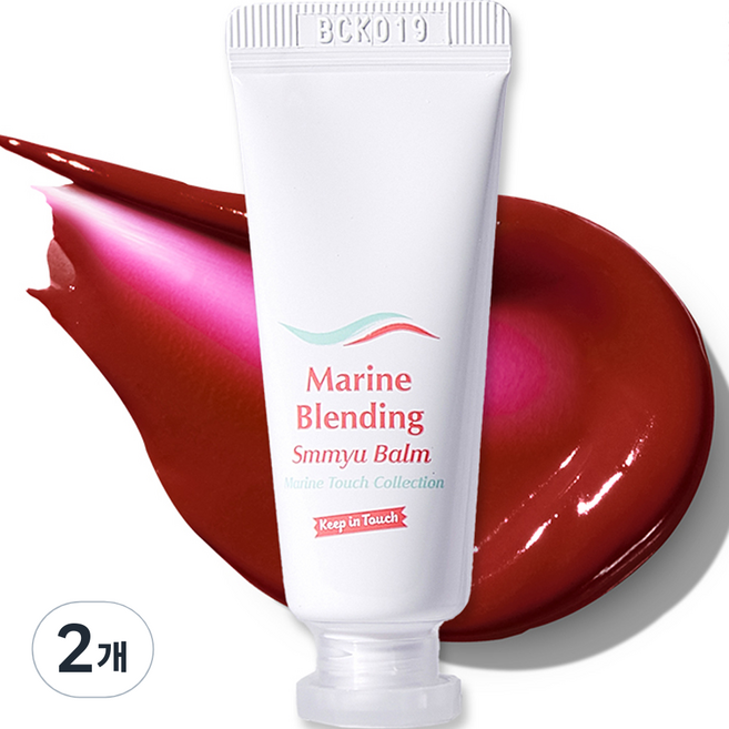 [비건뷰티] 키핀터치 마린 블렌딩 스며밤 블러셔 9g, 바이올렛해머, 2개