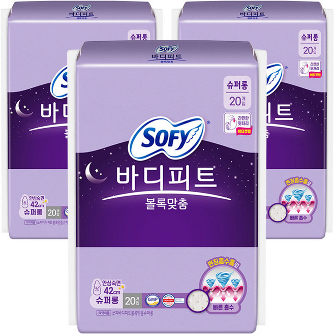 쏘피 바디피트 볼록맞춤 생리대 날개형, 슈퍼롱, 20개입, 3개