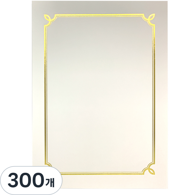 獎狀工廠 燙金獎狀用紙 180g, 純白色(豬尾紋), 300個