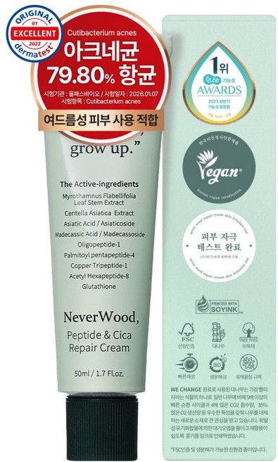 뷰티레시피 네버우드 펩타이드 앤 시카 리페어 크림, 50ml, 1개