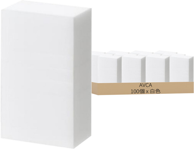 AVCA 魔法塊清潔海綿 白色, 100個