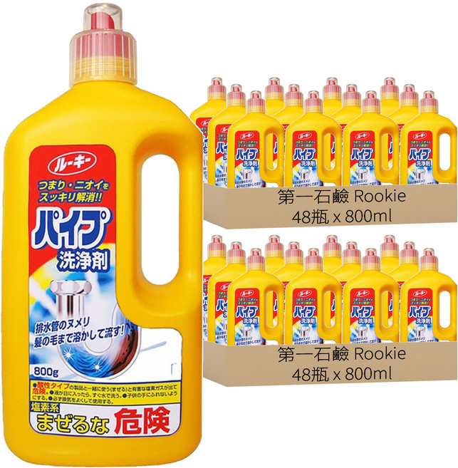 第一石鹼 Rookie 水管疏通清潔劑, 800ml, 96瓶