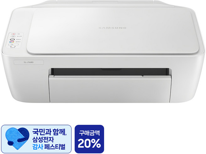 [三星感謝節] SAMSUNG 三星 彩色噴墨多功能事務機 SL-J1680 + 墨水