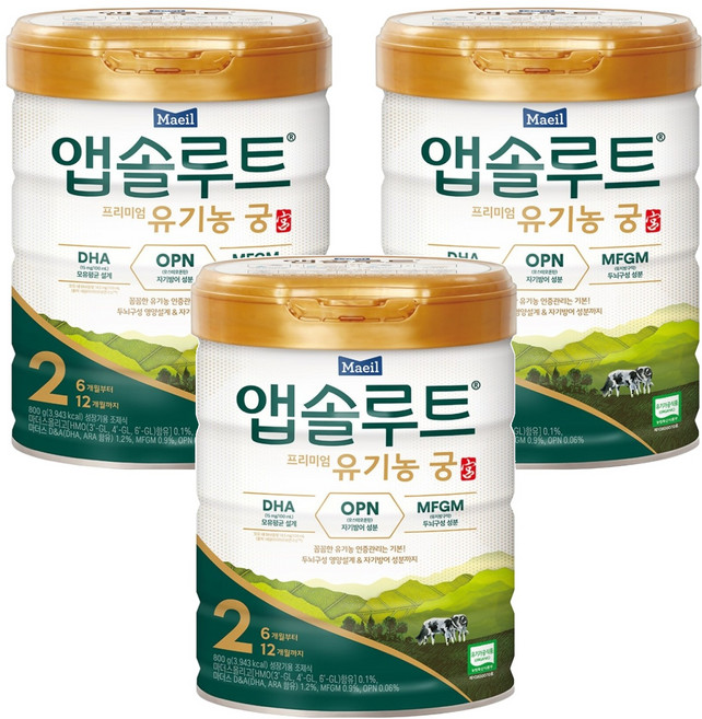 앱솔루트 유기농 궁 분유 2단계 6~12개월, 800g, 3개
