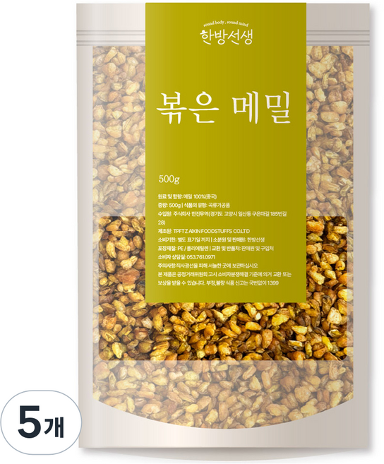 한방선생 볶은 메밀, 500g, 5개