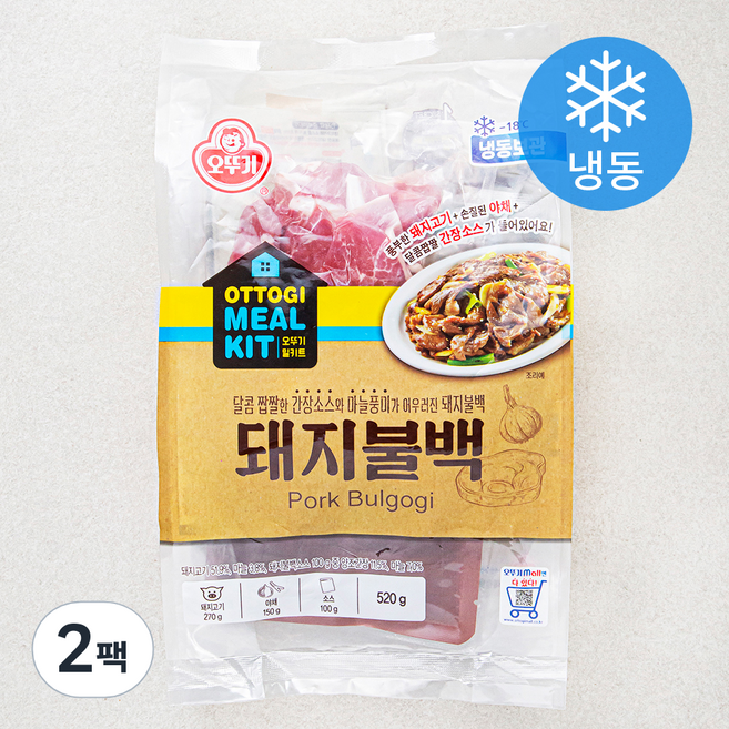 오뚜기 돼지불백 밀키트 (냉동), 520g, 2팩