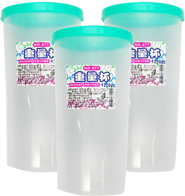 Yan Ming 沿明 百貨King 重量杯 隨行杯, 綠色, 1.2L, 1個