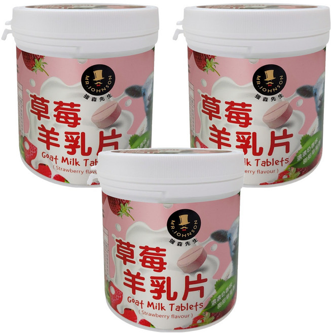 MR.JOHNSON 強森先生 草莓羊乳片, 80g, 3罐