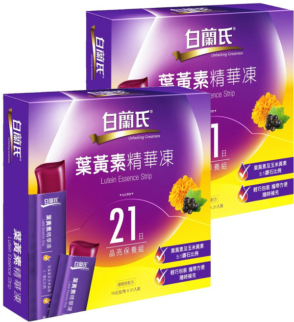 BRAND'S 白蘭氏 葉黃素精華凍, 21條, 15g, 2盒