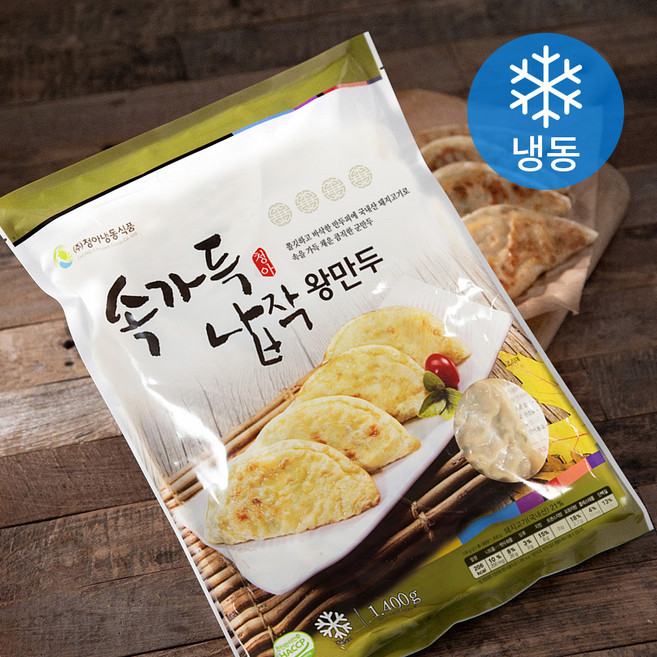 청아냉동식품 속가득 납작 왕만두 (냉동), 1.4kg, 1개