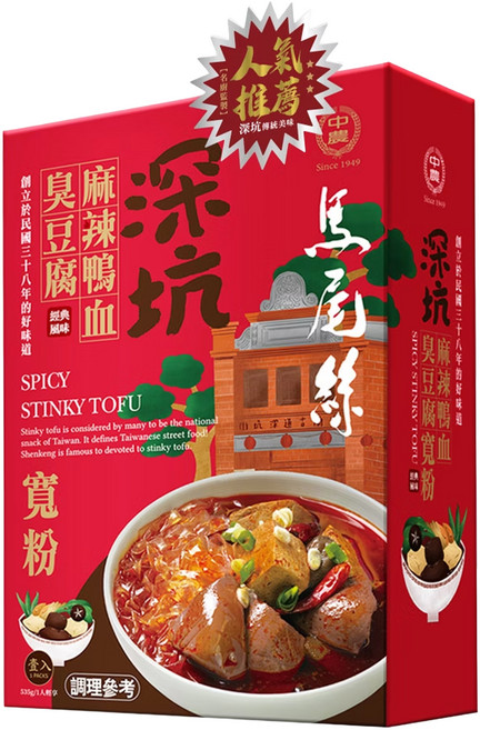 中農粉絲 馬尾絲 深坑麻辣鴨血臭豆腐寬粉, 535g, 1盒