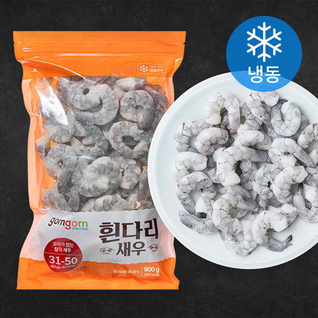 곰곰 흰다리 새우, 900g, 1개