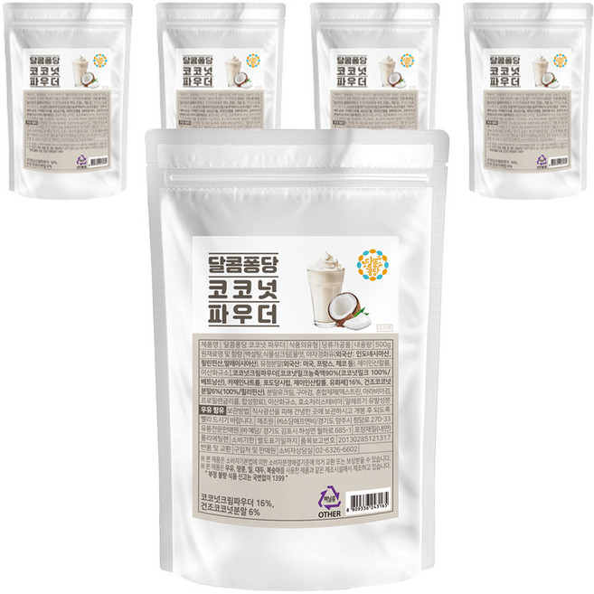 香甜椰子粉, 5個, 500g