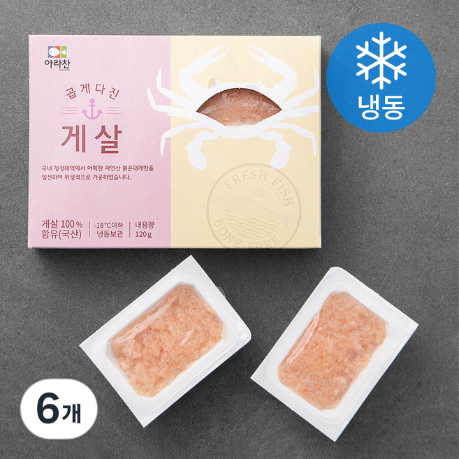 아라찬 곱게다진 게살 (냉동), 120g, 6개