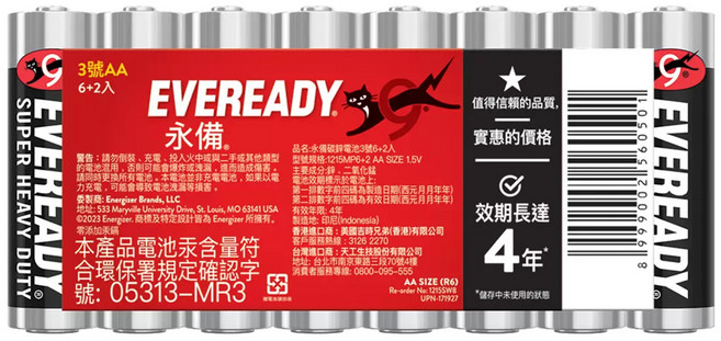 EVEREADY 永備 碳鋅電池 3號AA, 8顆, 1組