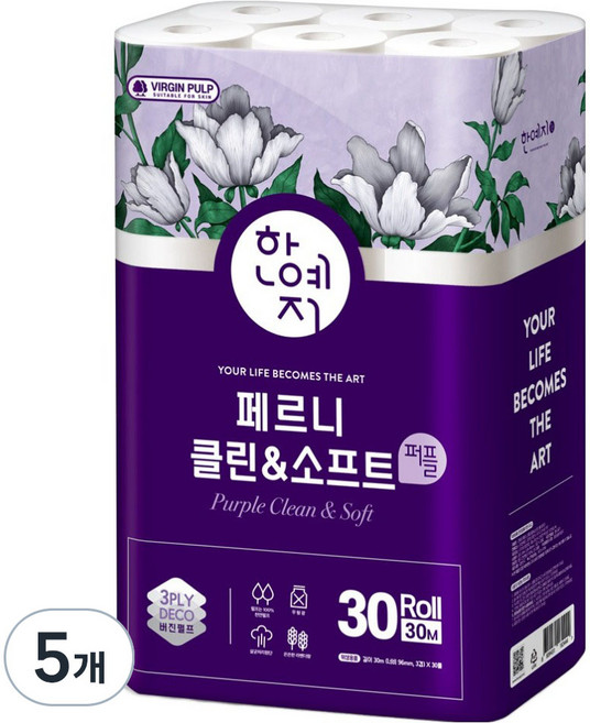한예지 페르니 퍼플 클린앤소프트 천연펄프 3겹데코 화장지, 30m, 30롤, 5개