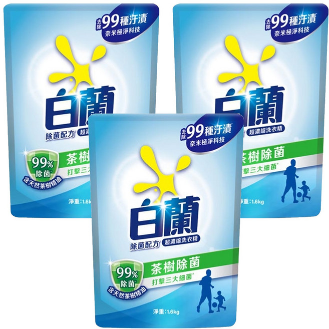 白蘭 超濃縮洗衣精 補充包, 1.6kg, 3包, 茶樹除菌