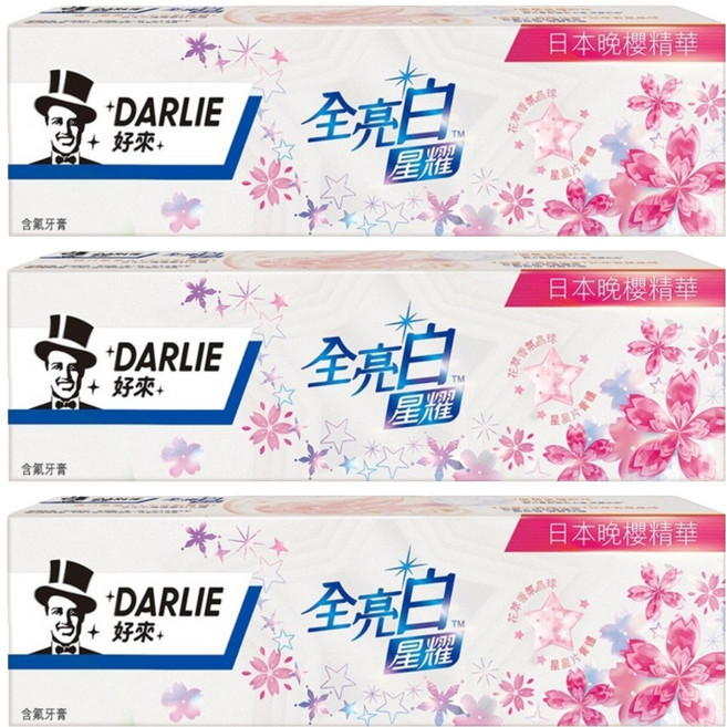 DARLIE 好來 全亮白 星耀 日本晚櫻牙膏