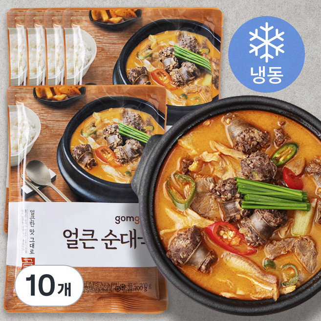 곰곰 얼큰 순대국 (냉동), 700g, 10개