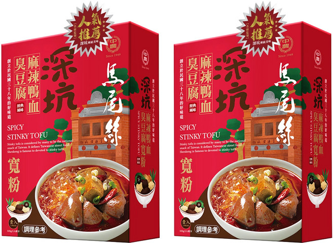 中農粉絲 馬尾絲 深坑麻辣鴨血臭豆腐寬粉, 535g, 2盒